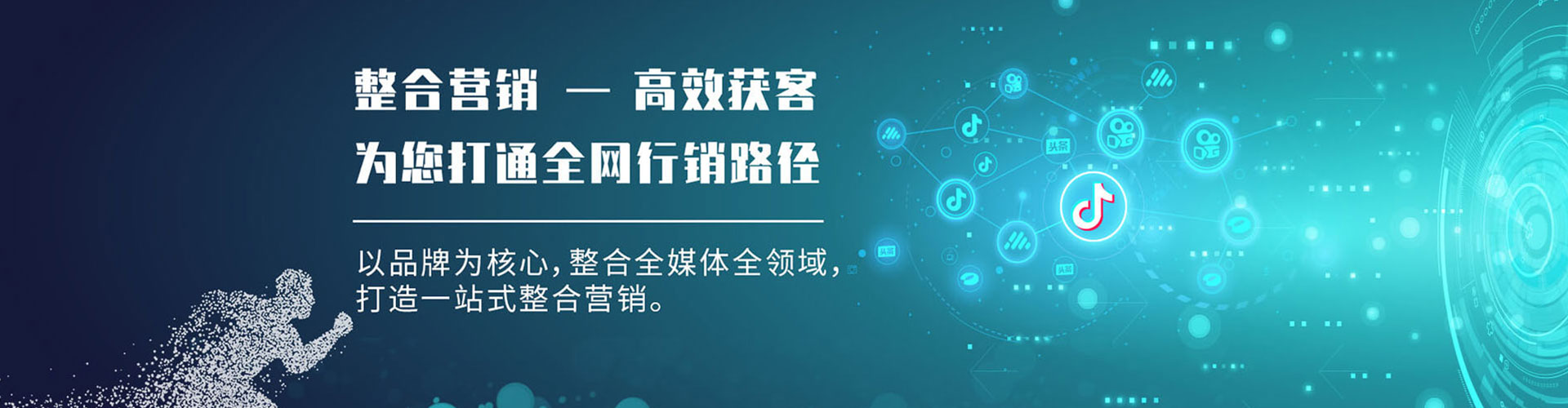 三明微信信息流