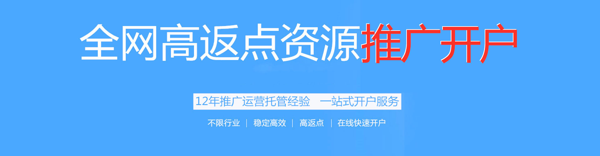 三明微博信息流