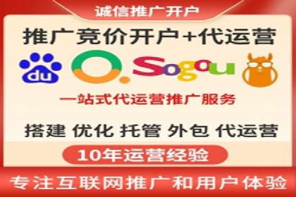 线上金融平台推广开户的运营技巧